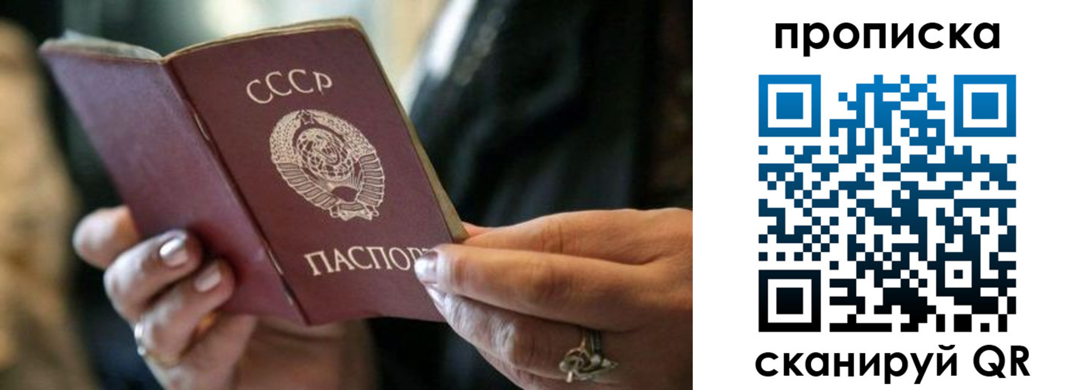 пропишу в квартире в Вятских Полянах