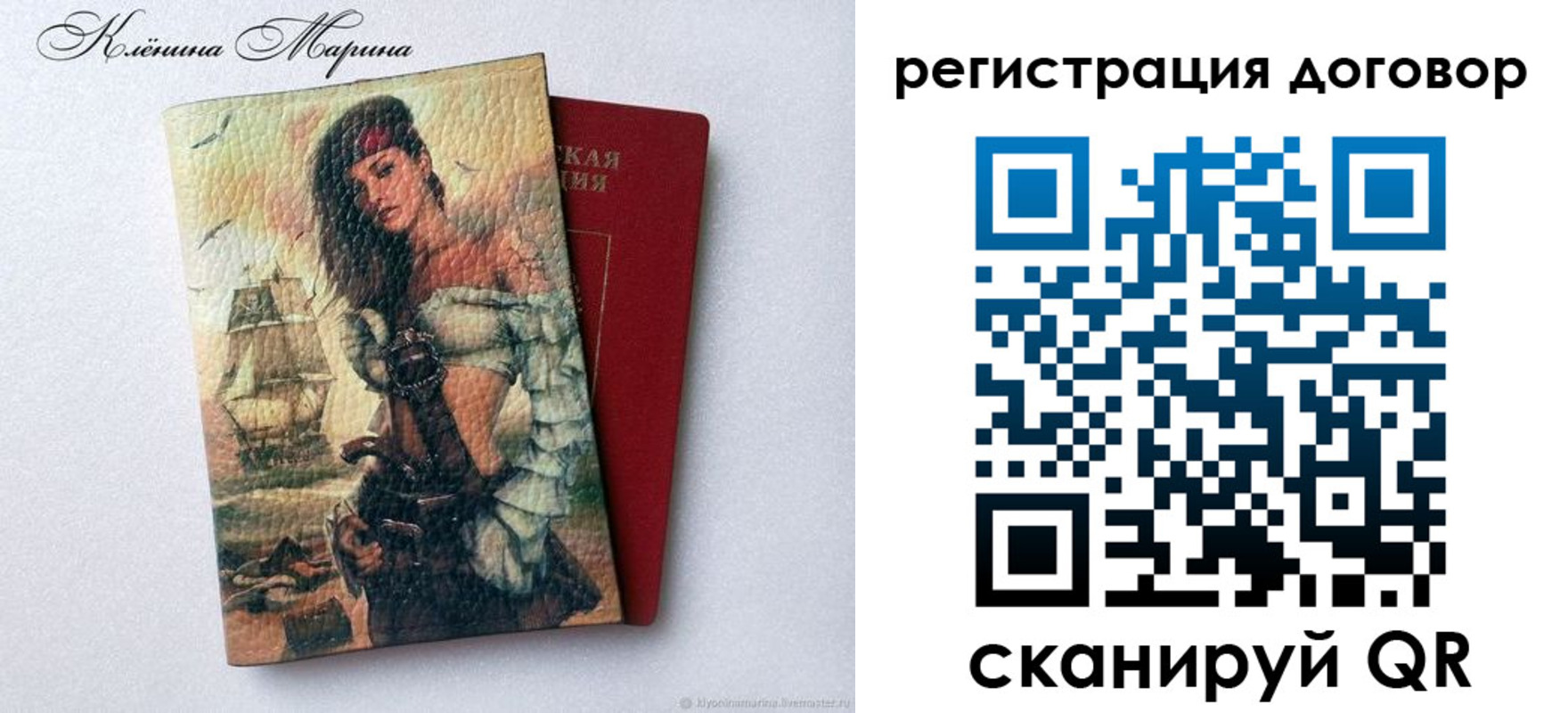 где прописаться в Вятских Полянах