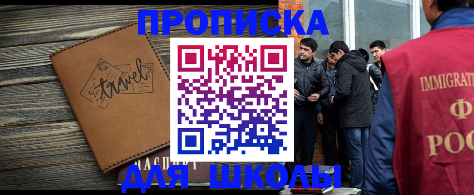 временная регистрация в Вятских Полянах