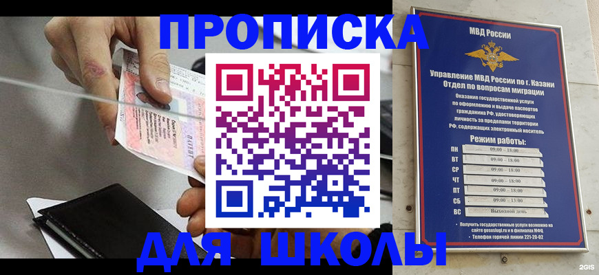 где прописаться в Вятских Полянах